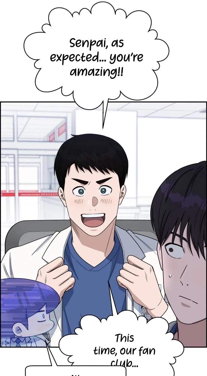 A.I. Doctor Chapter 155 - Page 33