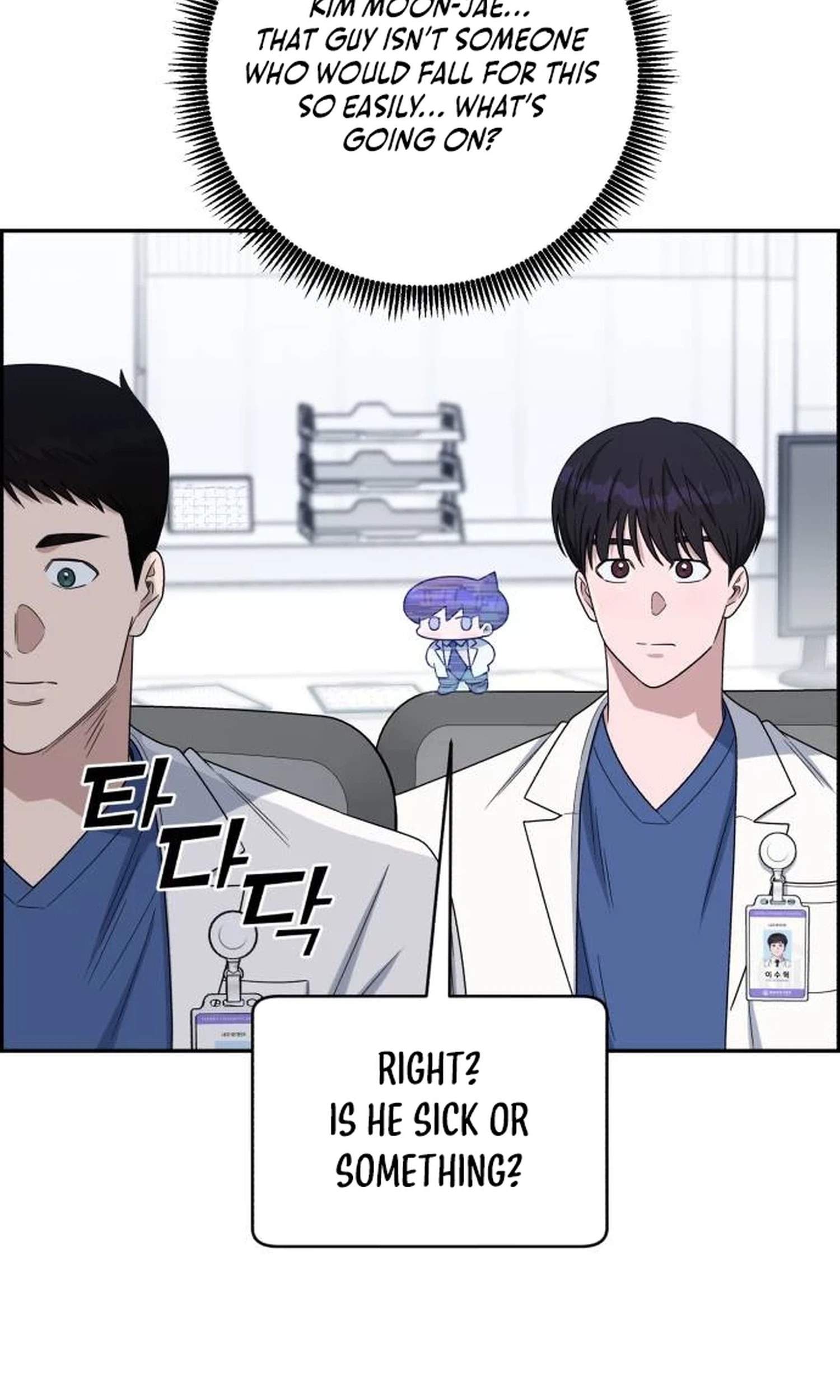 A.I. Doctor Chapter 155 - Page 4