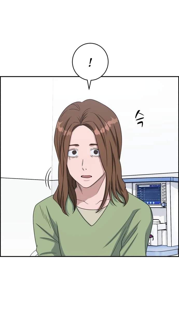A.I. Doctor Chapter 155 - Page 58