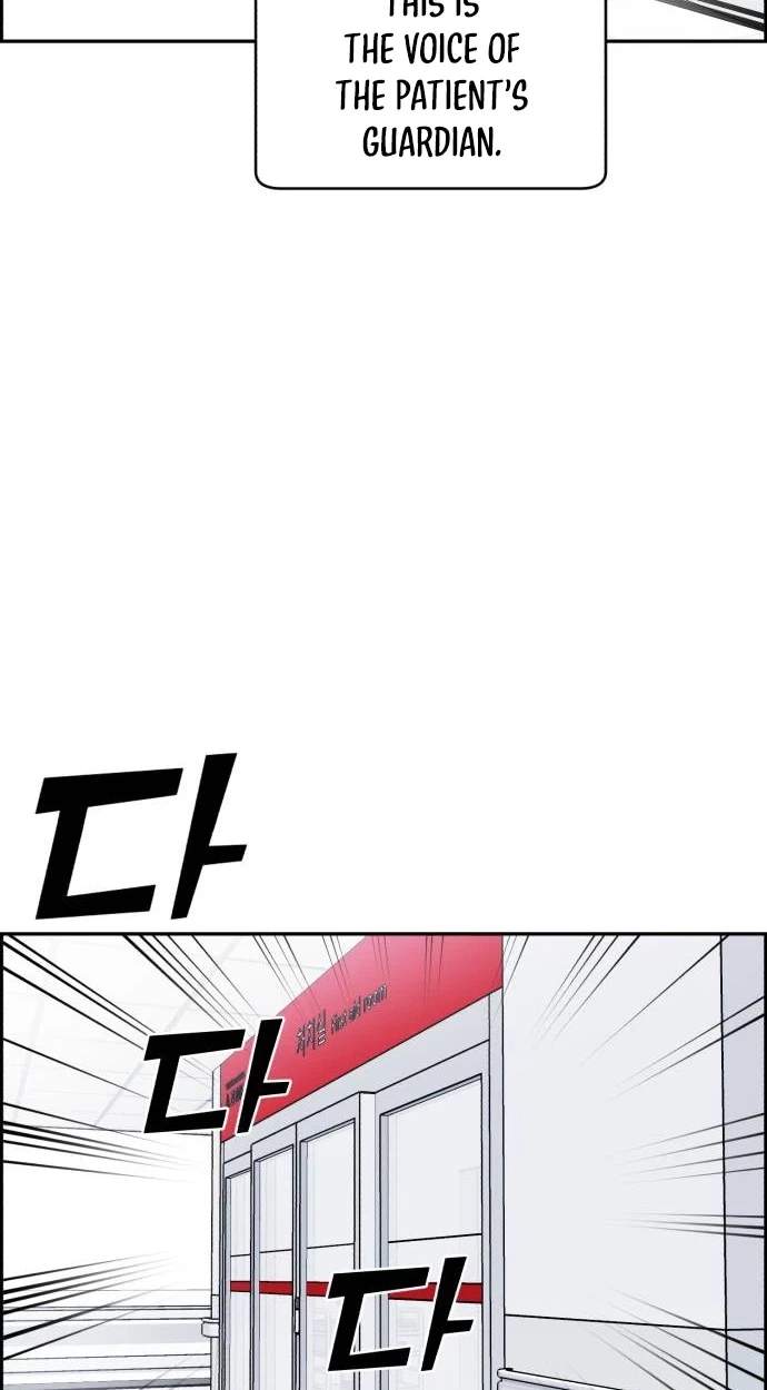 A.I. Doctor Chapter 155 - Page 87