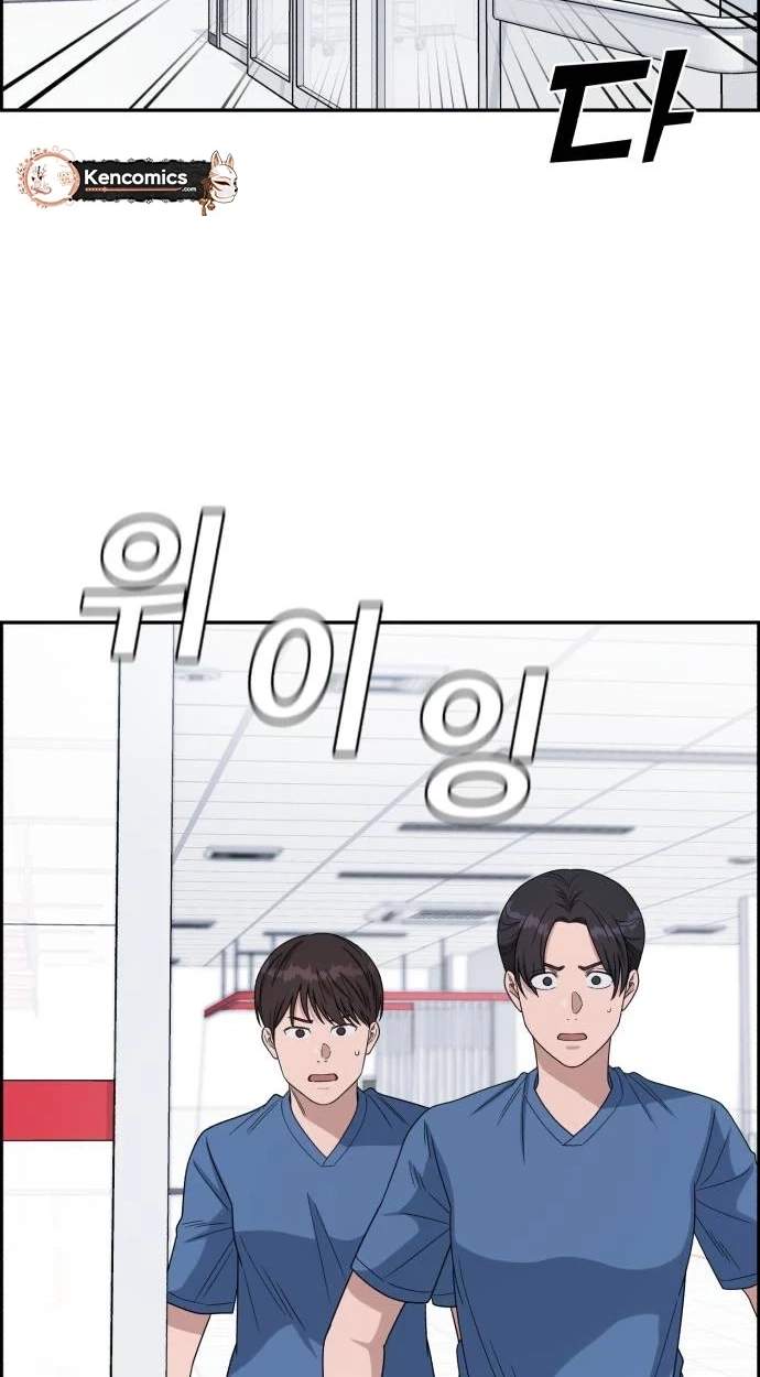 A.I. Doctor Chapter 155 - Page 88