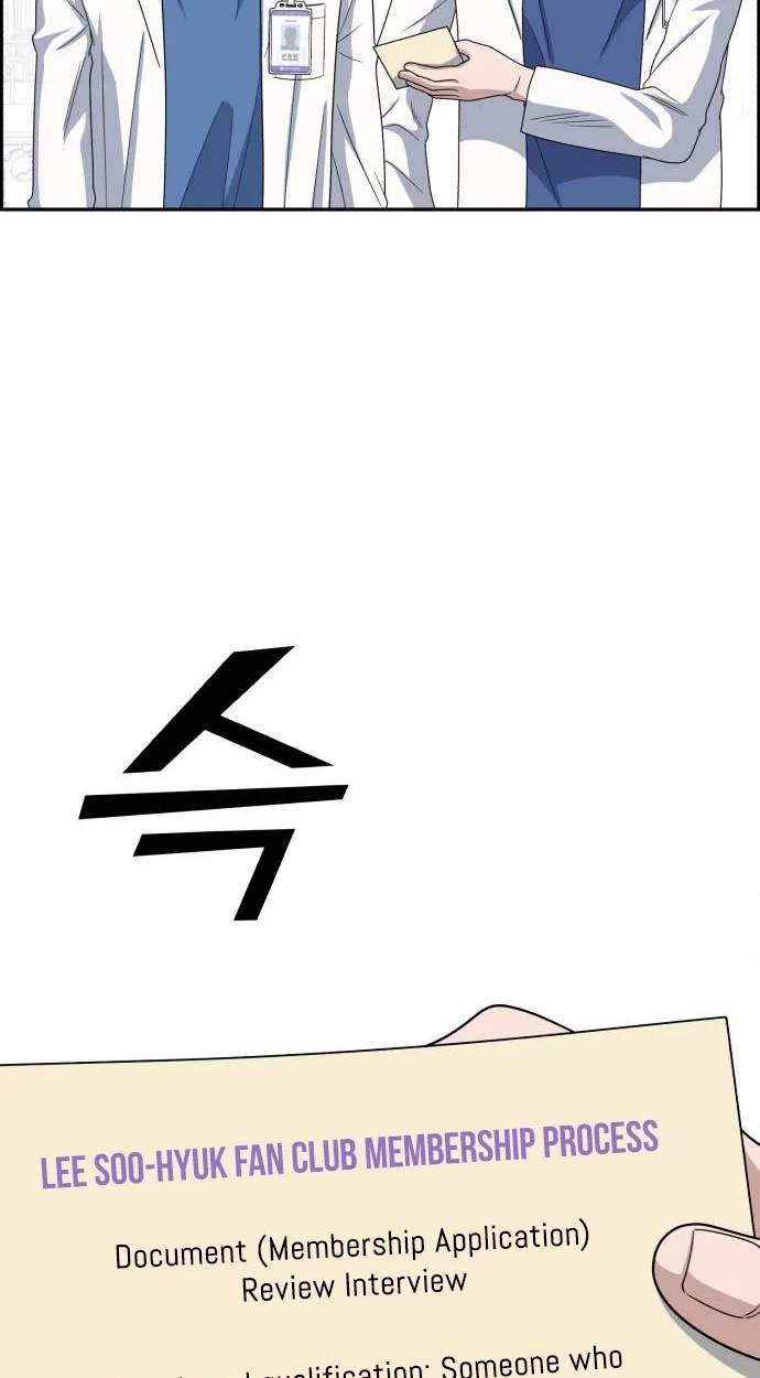 A.I. Doctor Chapter 156 - Page 101