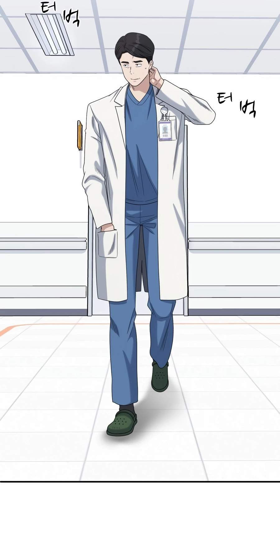 A.I. Doctor Chapter 157 - Page 15