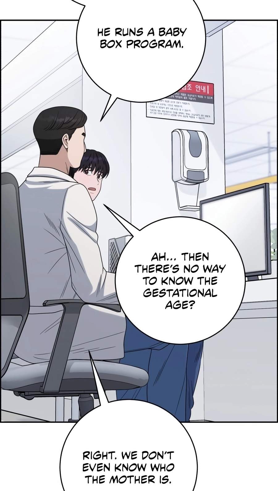 A.I. Doctor Chapter 157 - Page 28