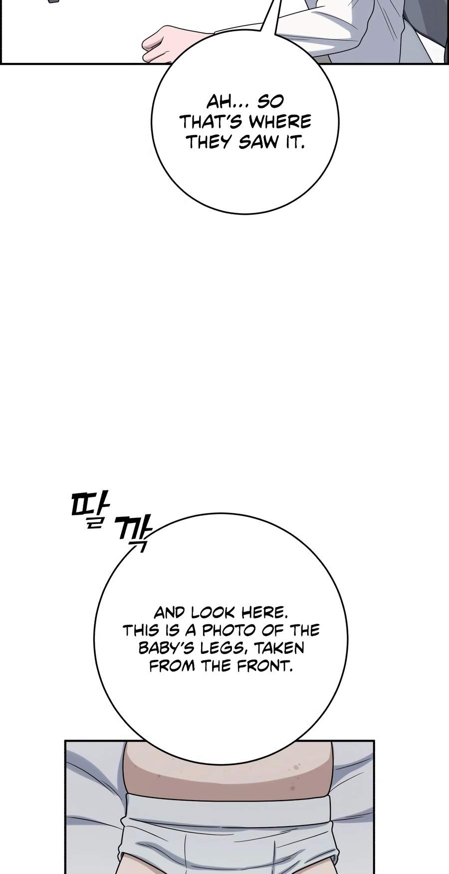 A.I. Doctor Chapter 157 - Page 42