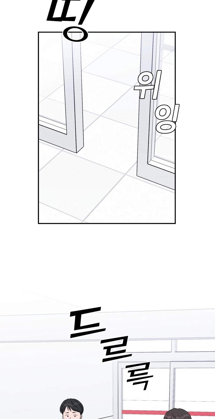 A.I. Doctor Chapter 157 - Page 46