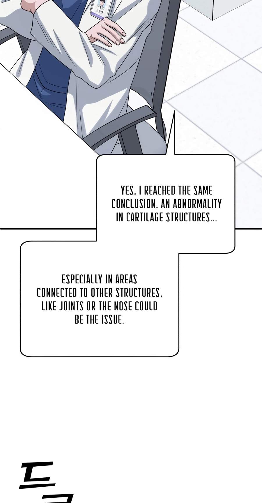 A.I. Doctor Chapter 157 - Page 74