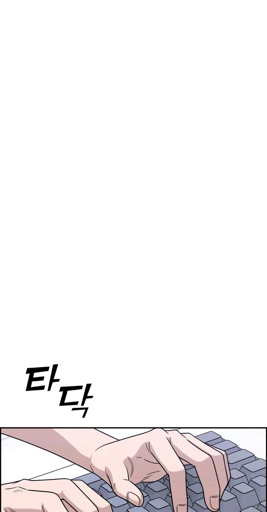 A.I. Doctor Chapter 157 - Page 84