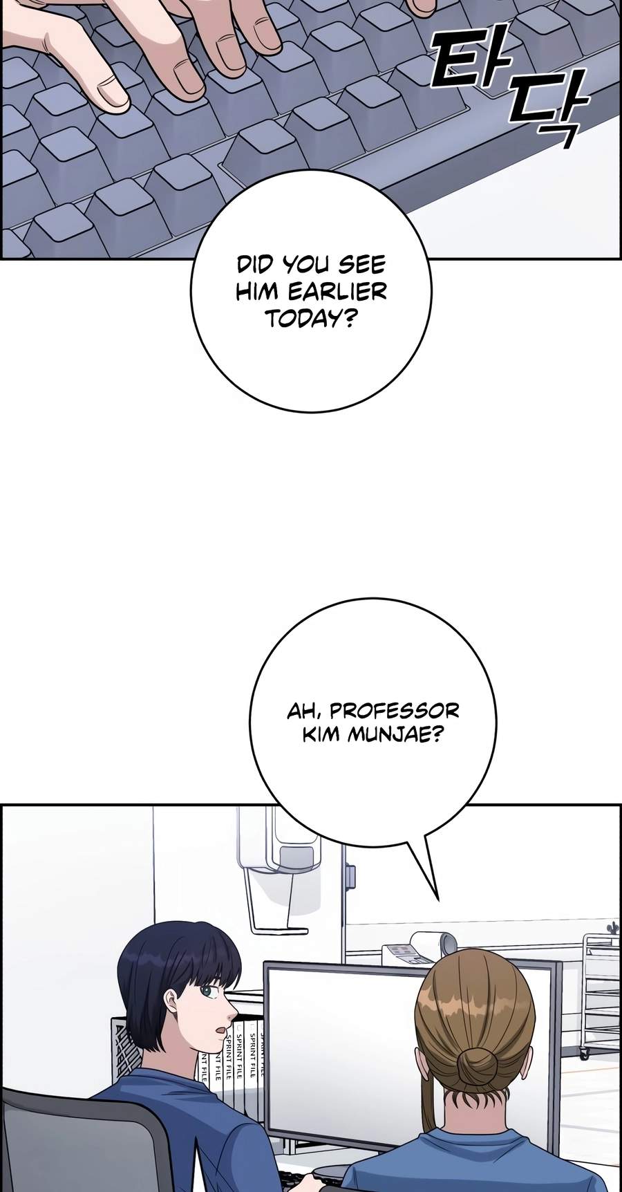 A.I. Doctor Chapter 157 - Page 85