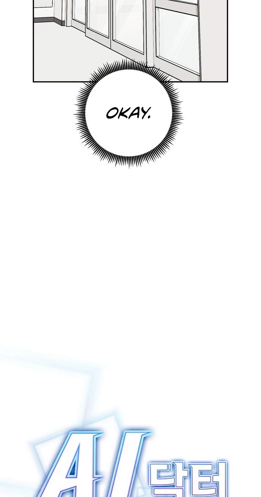 A.I. Doctor Chapter 158 - Page 19