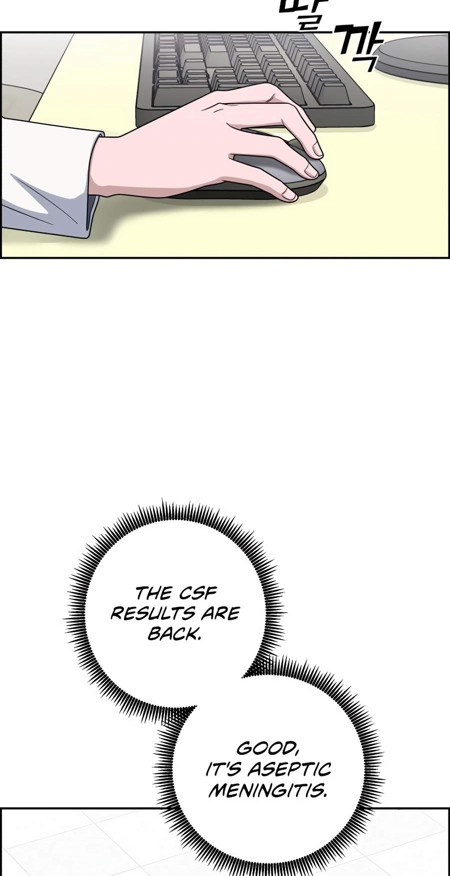 A.I. Doctor Chapter 158 - Page 29