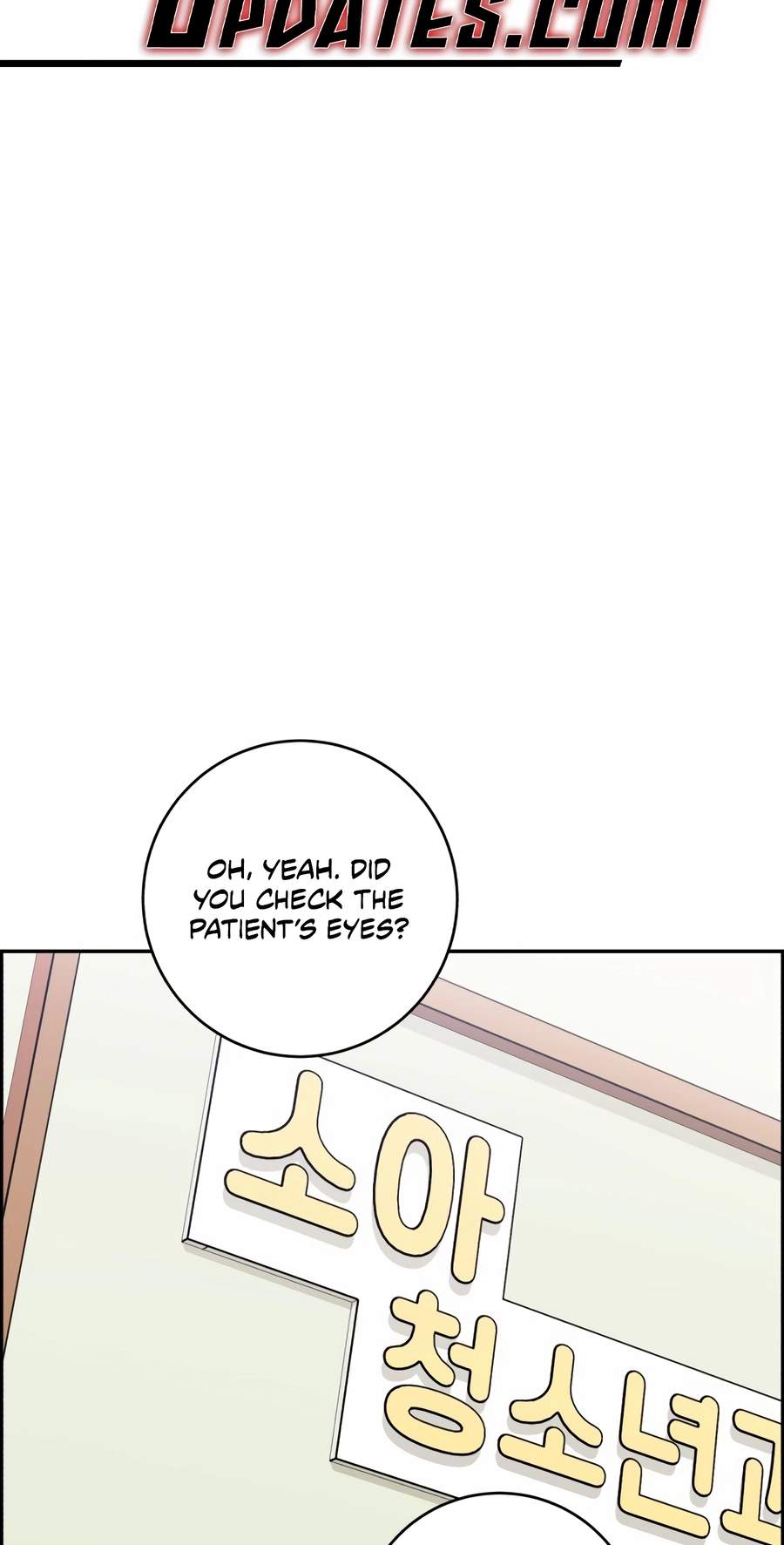 A.I. Doctor Chapter 158 - Page 3
