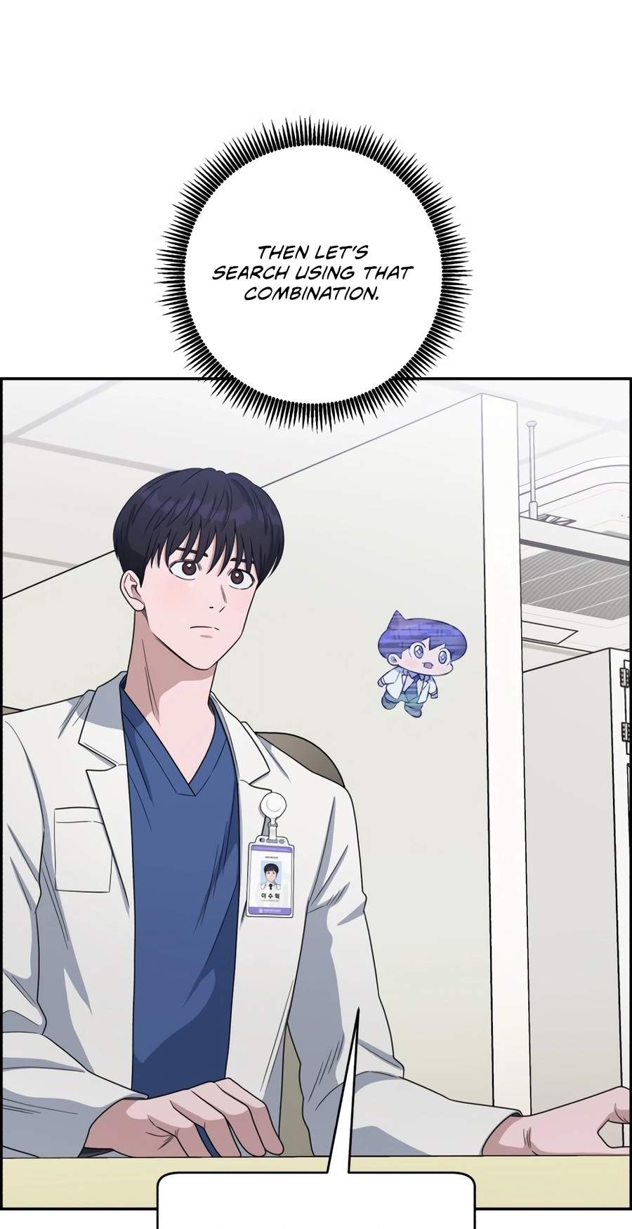 A.I. Doctor Chapter 158 - Page 32