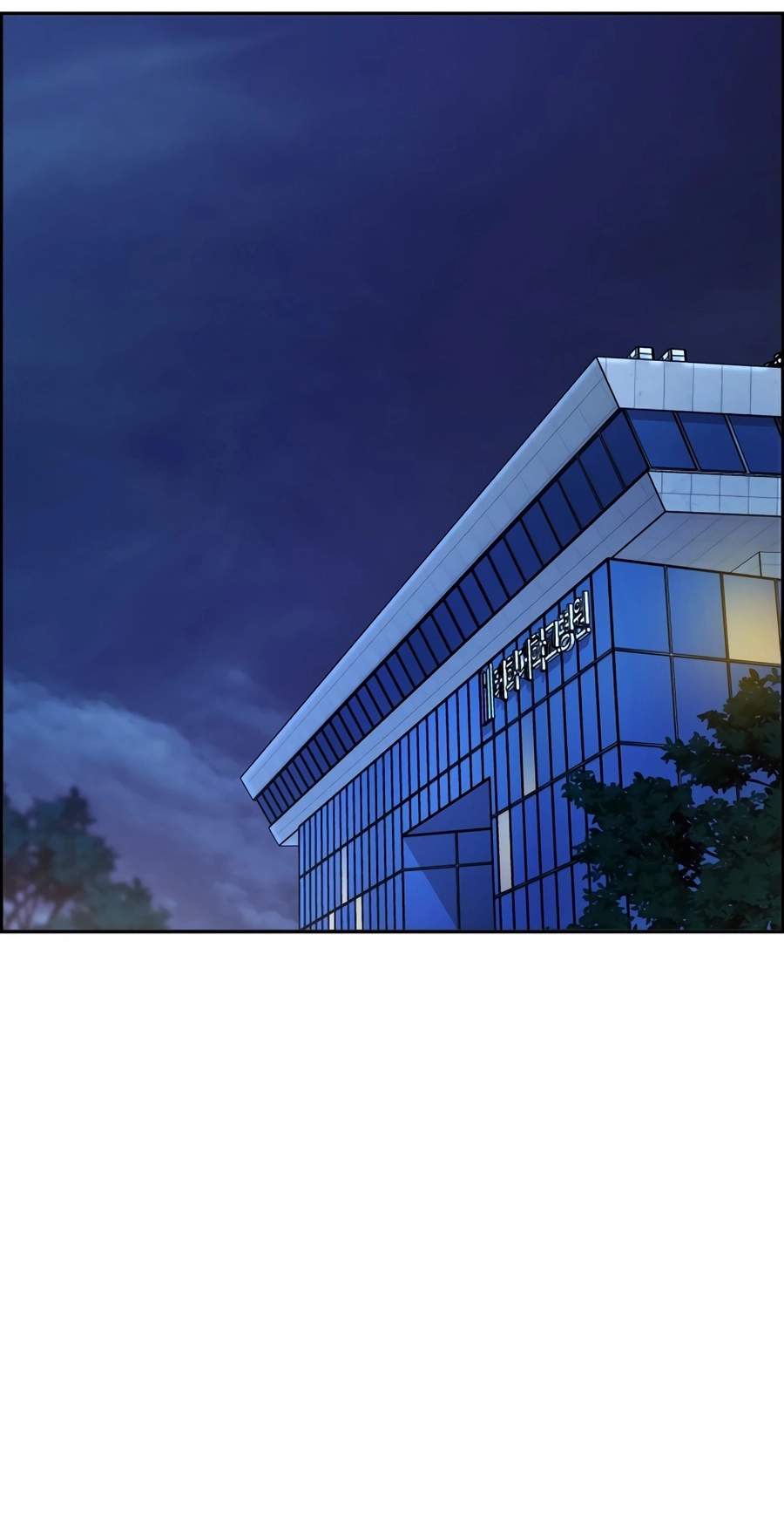 A.I. Doctor Chapter 158 - Page 35