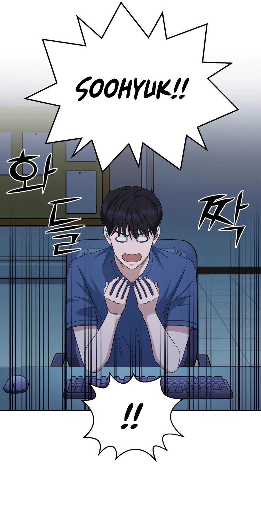 A.I. Doctor Chapter 158 - Page 48