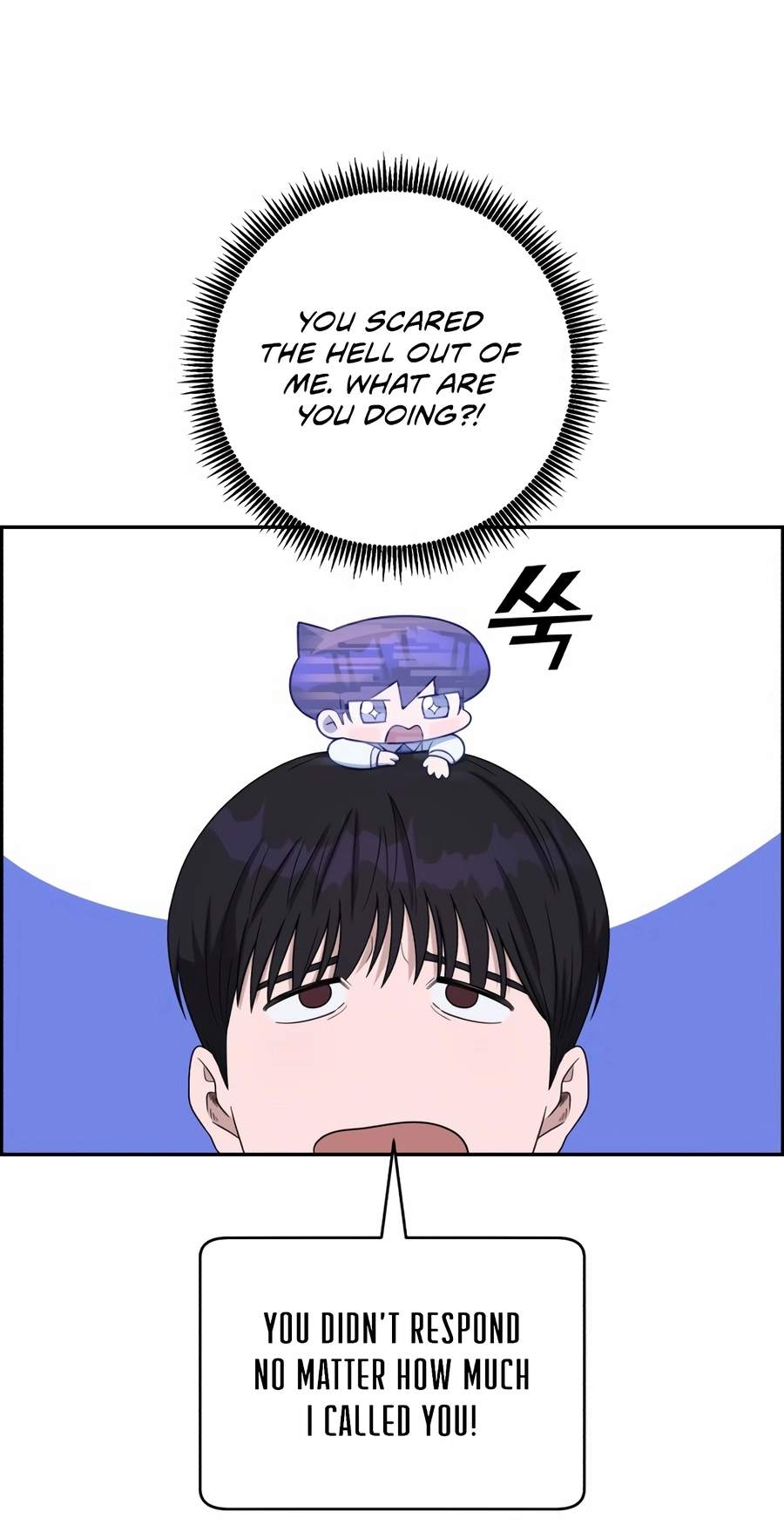 A.I. Doctor Chapter 158 - Page 49