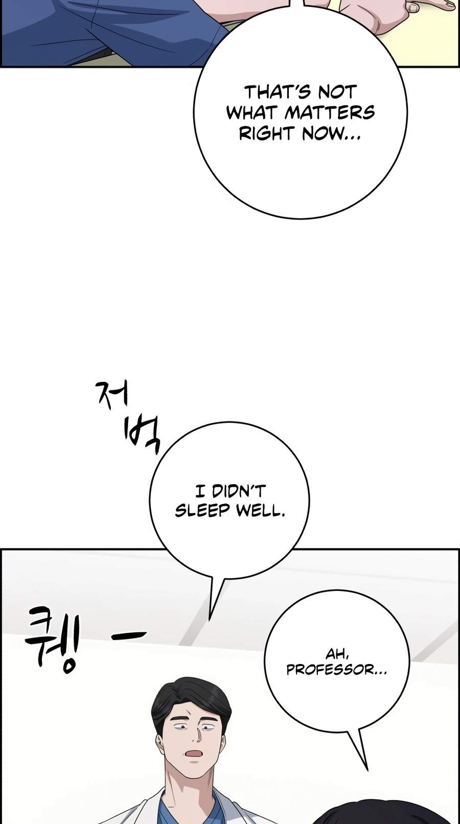 A.I. Doctor Chapter 158 - Page 59