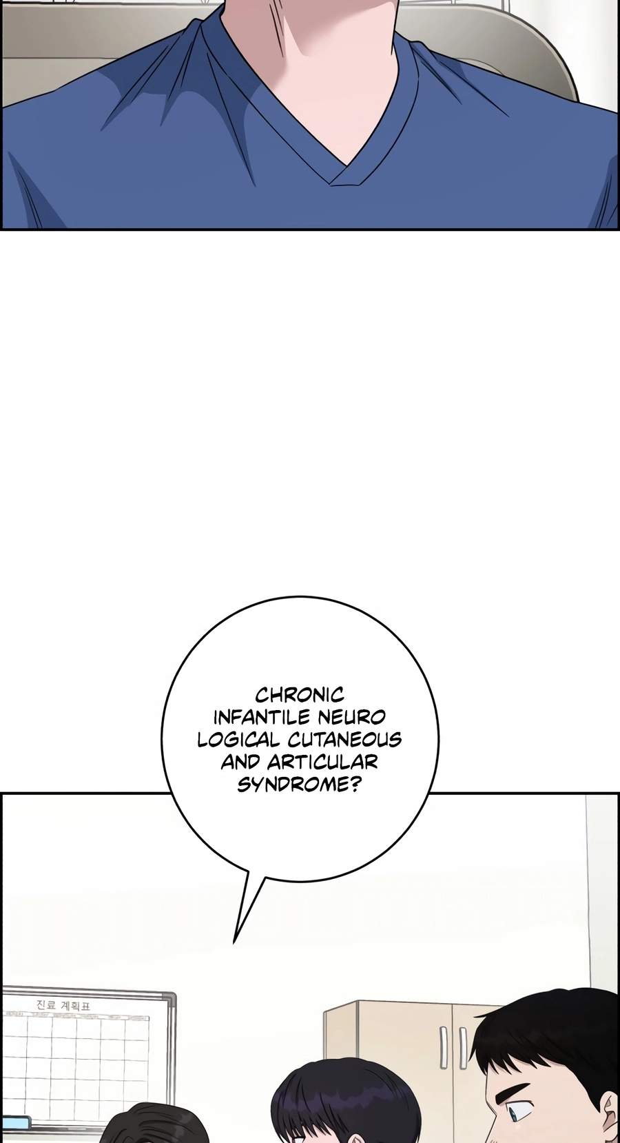 A.I. Doctor Chapter 158 - Page 77