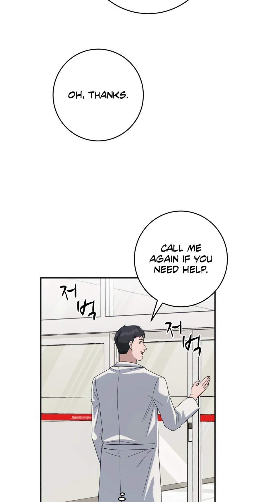 A.I. Doctor Chapter 158 - Page 9