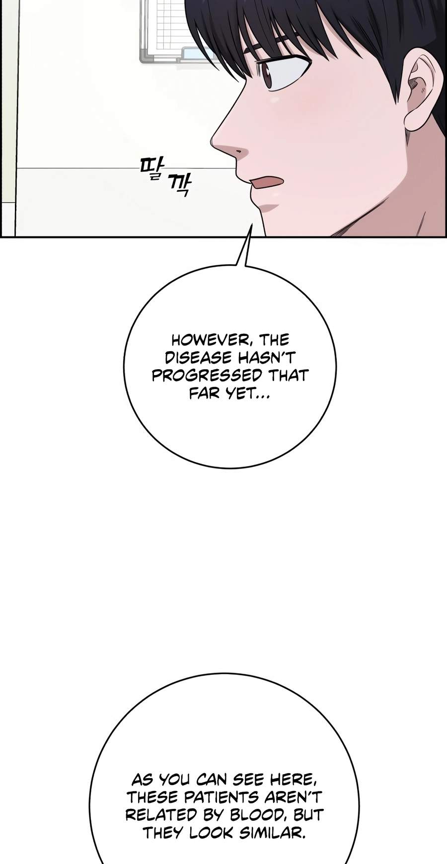 A.I. Doctor Chapter 159 - Page 12