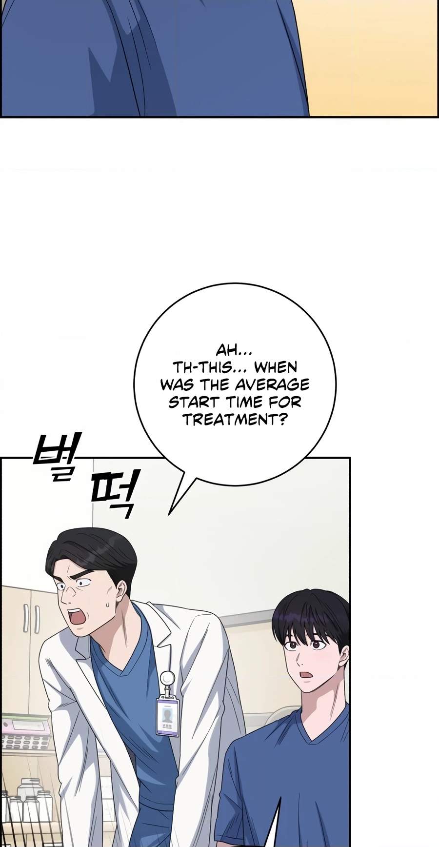 A.I. Doctor Chapter 159 - Page 30