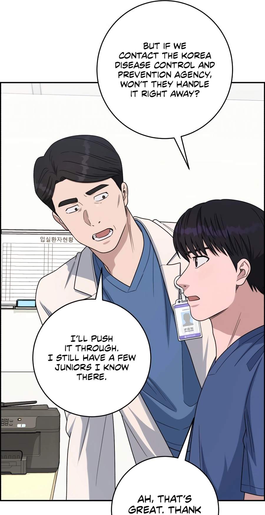 A.I. Doctor Chapter 159 - Page 33