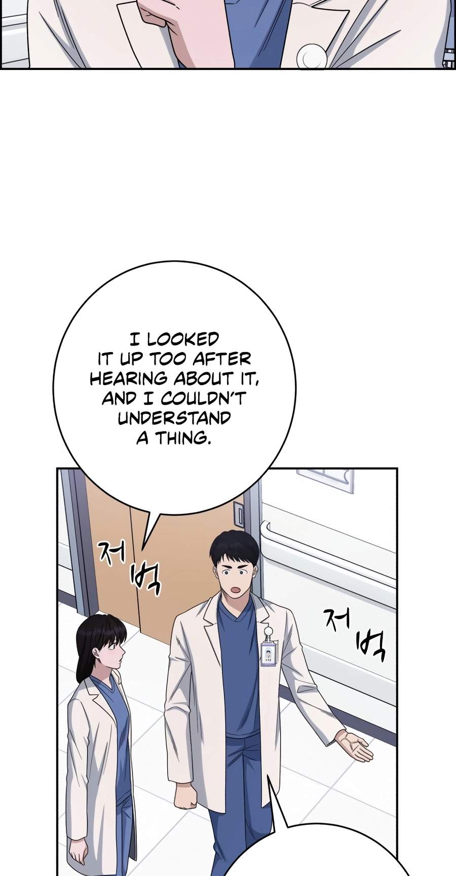 A.I. Doctor Chapter 159 - Page 69