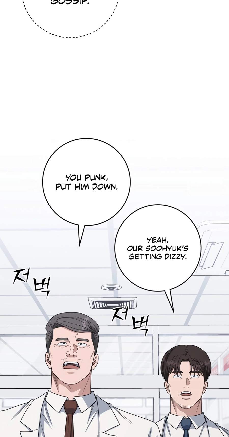 A.I. Doctor Chapter 159 - Page 82