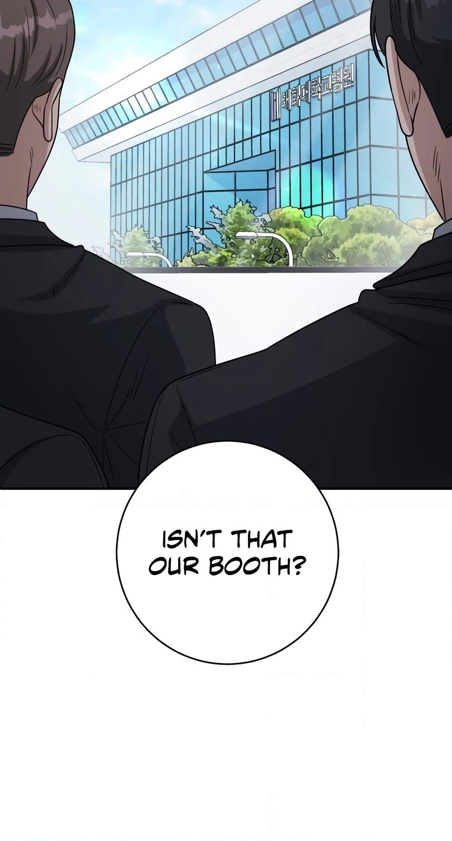 A.I. Doctor Chapter 160 - Page 101