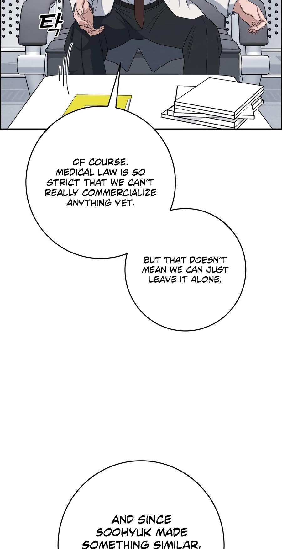 A.I. Doctor Chapter 160 - Page 12