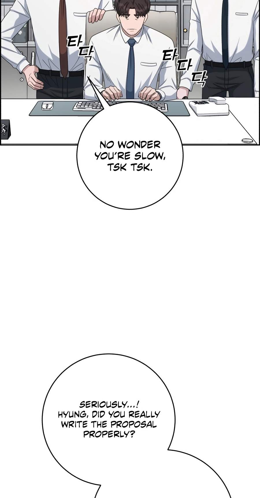 A.I. Doctor Chapter 160 - Page 23