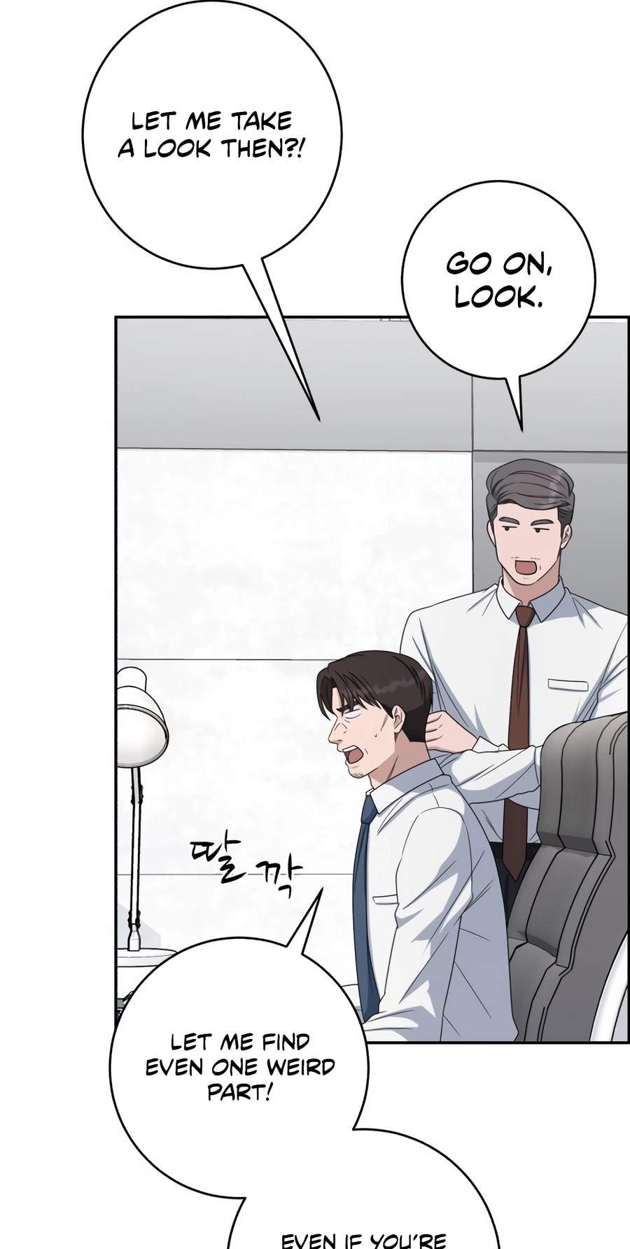 A.I. Doctor Chapter 160 - Page 25