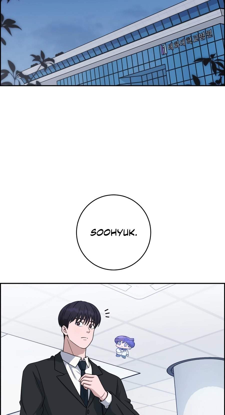 A.I. Doctor Chapter 160 - Page 45