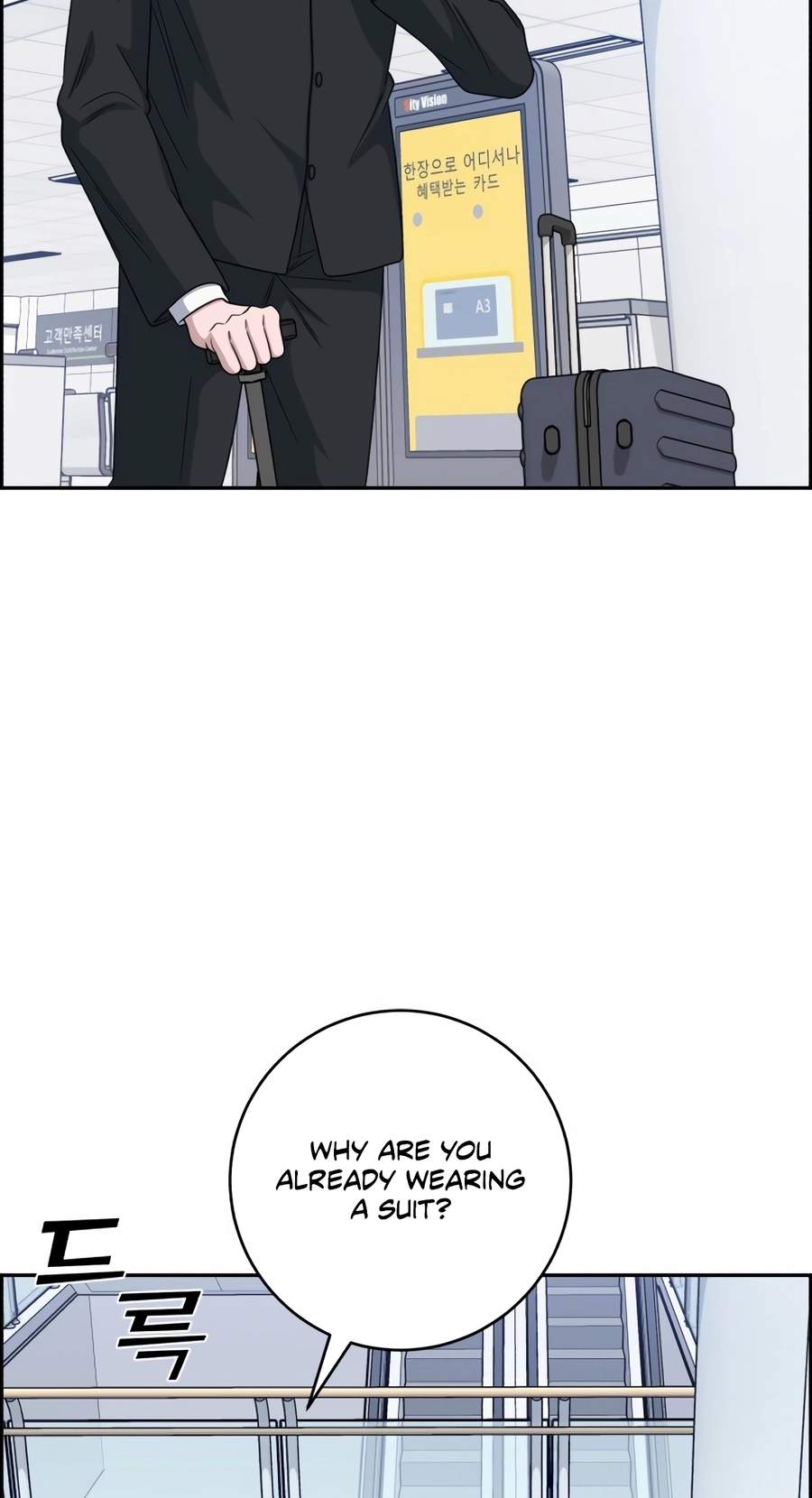 A.I. Doctor Chapter 160 - Page 46