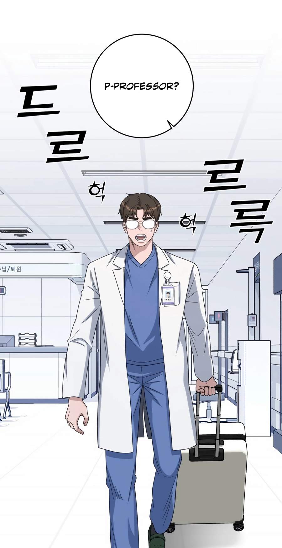 A.I. Doctor Chapter 160 - Page 50