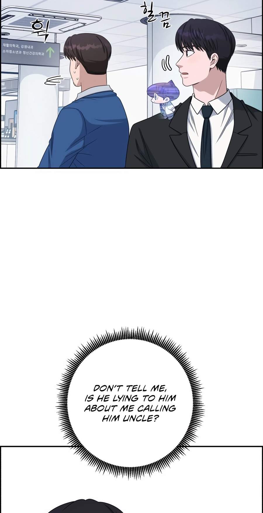 A.I. Doctor Chapter 160 - Page 59