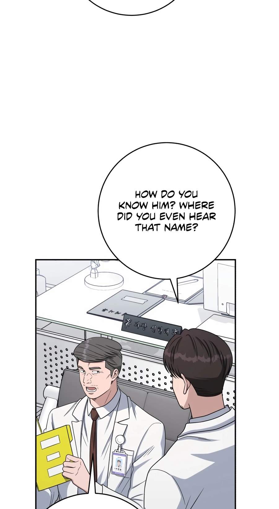 A.I. Doctor Chapter 160 - Page 7
