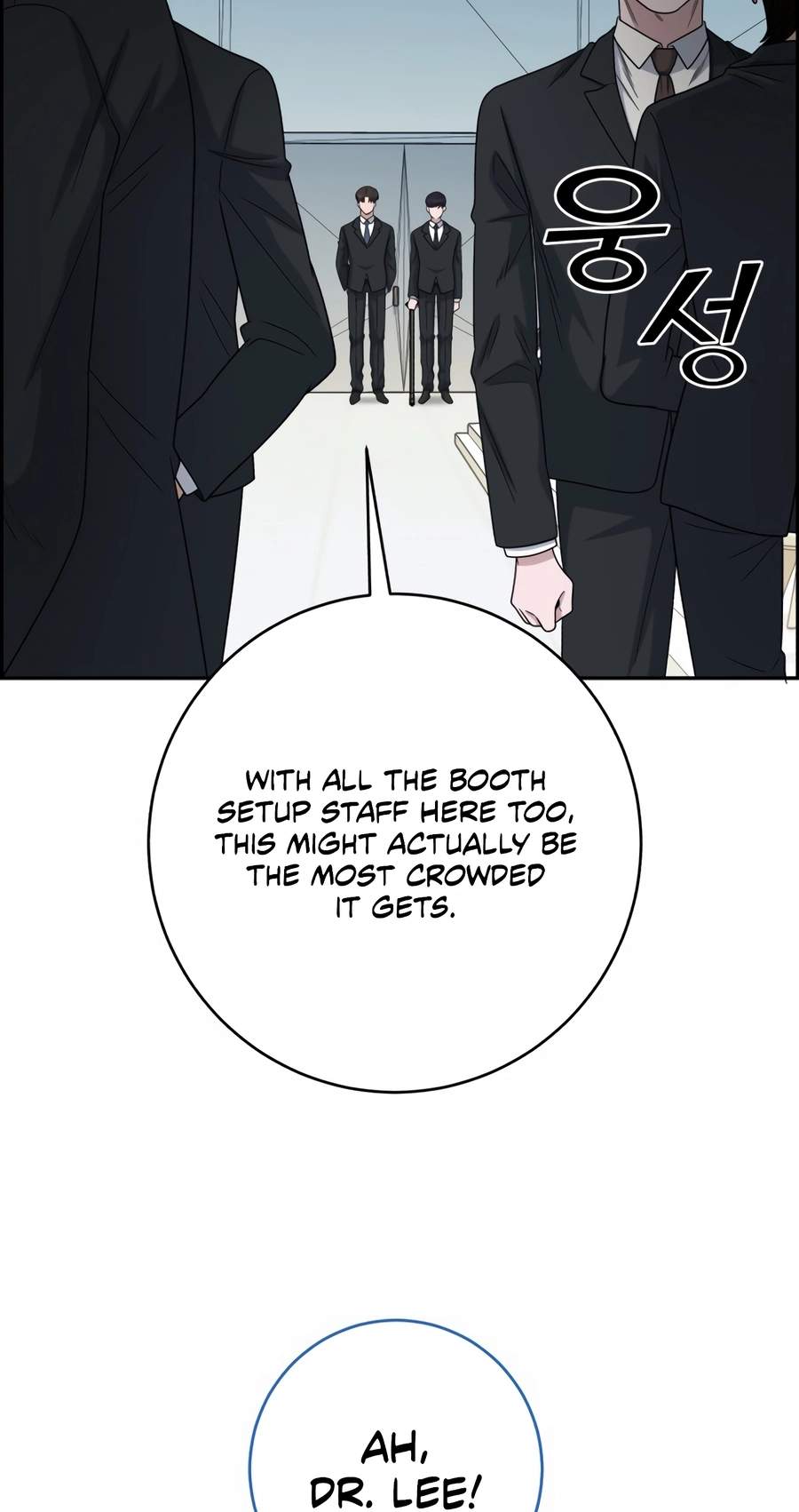 A.I. Doctor Chapter 160 - Page 76