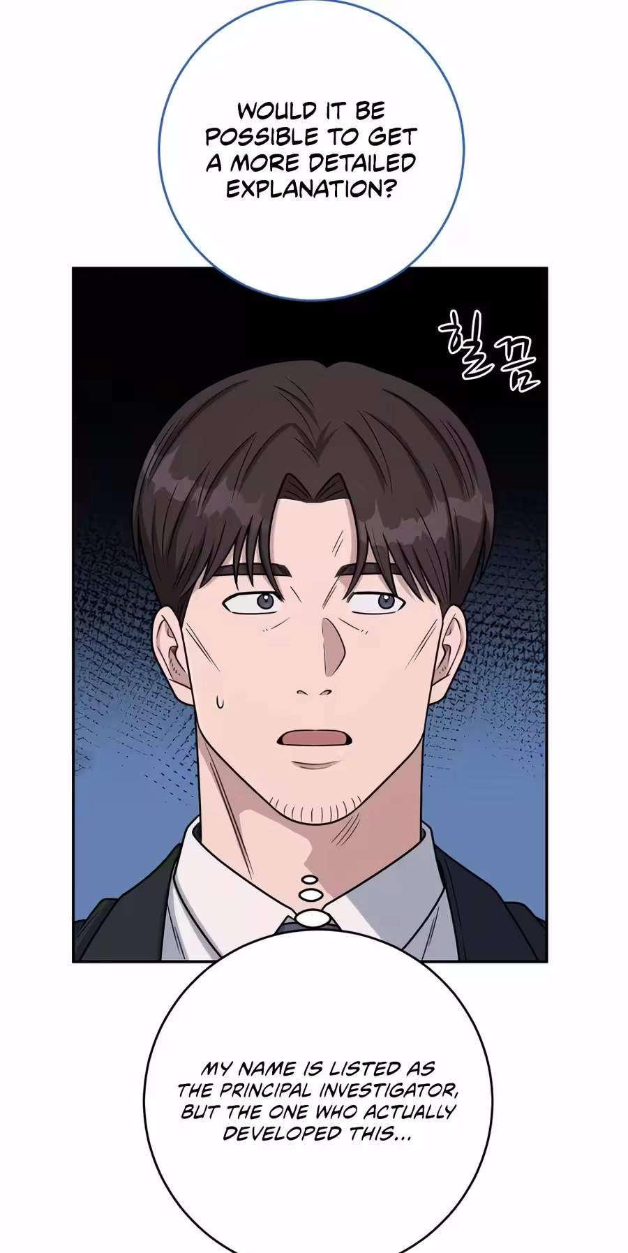 A.I. Doctor Chapter 161 - Page 24