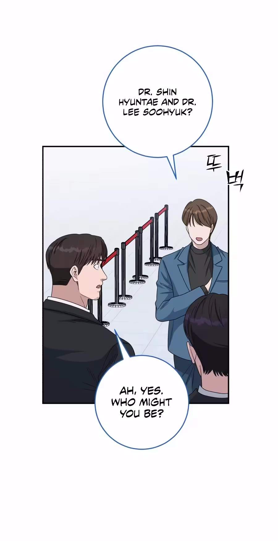 A.I. Doctor Chapter 161 - Page 96