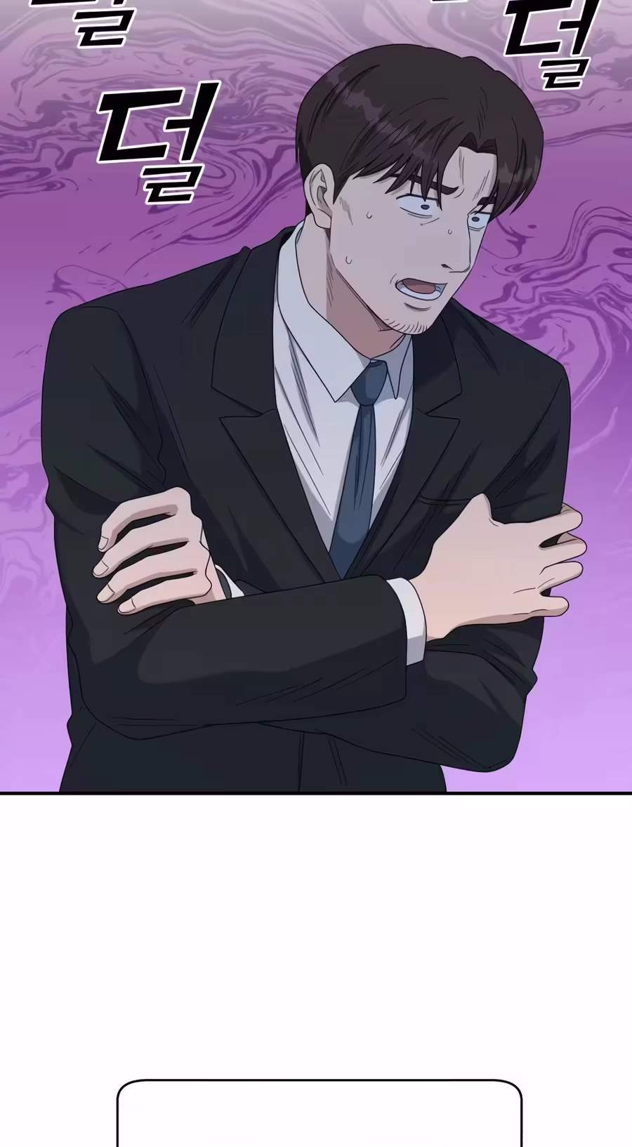 A.I. Doctor Chapter 162 - Page 26