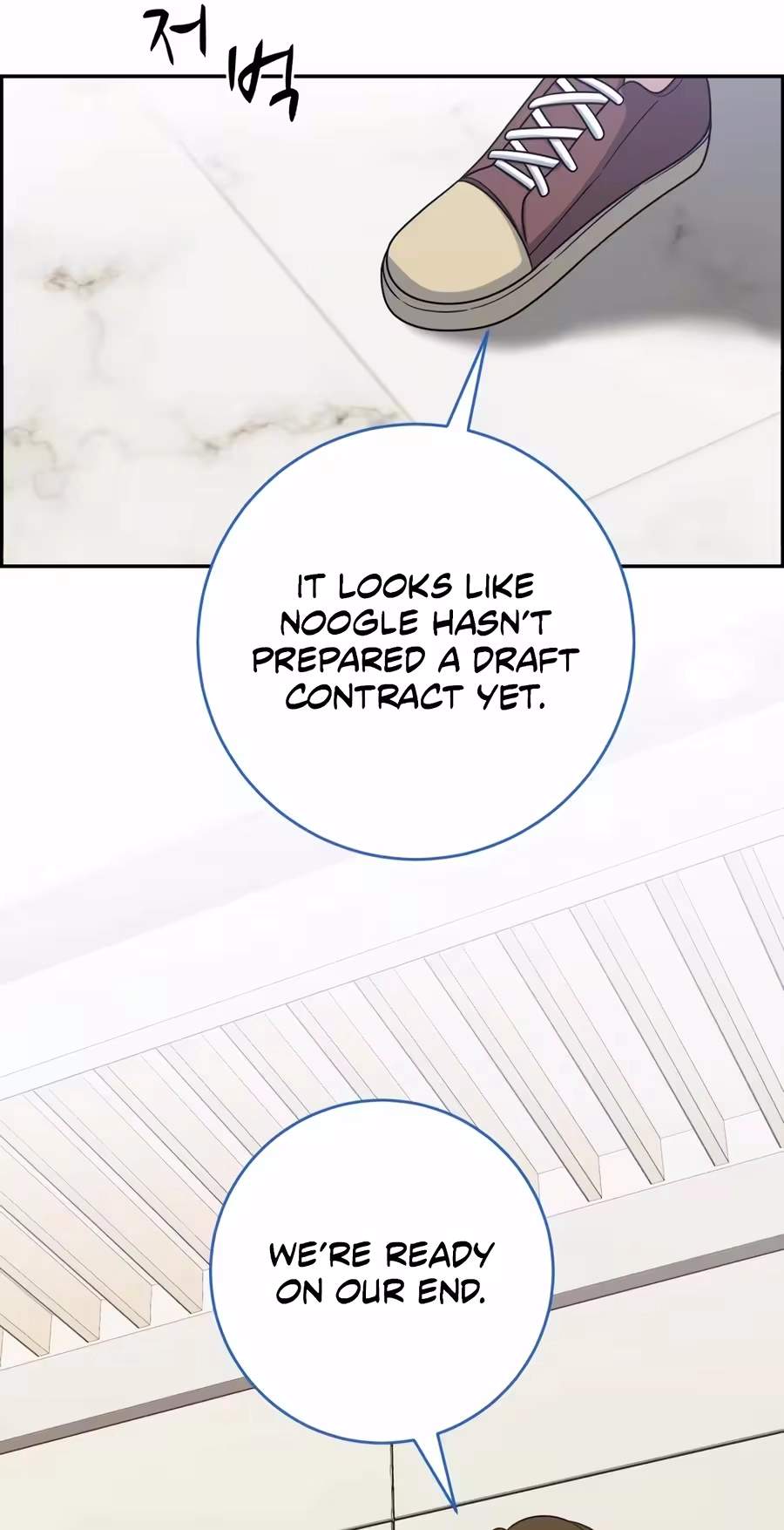 A.I. Doctor Chapter 162 - Page 65