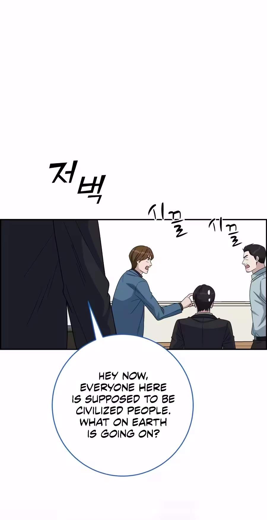 A.I. Doctor Chapter 162 - Page 74