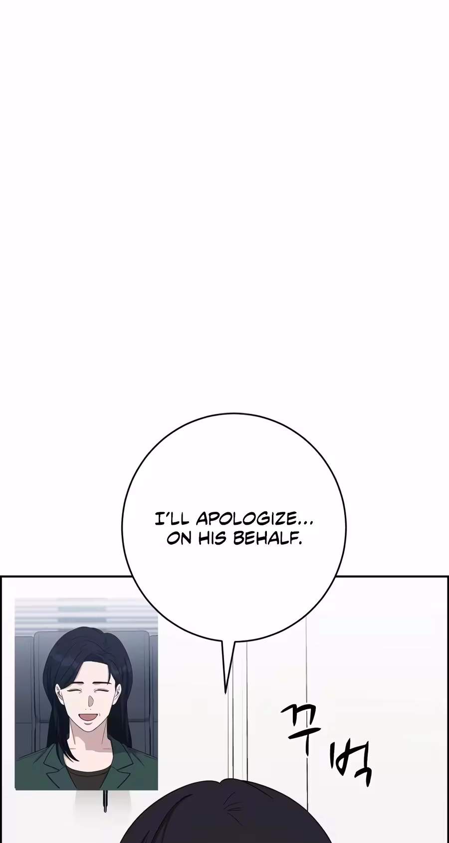 A.I. Doctor Chapter 163 - Page 13