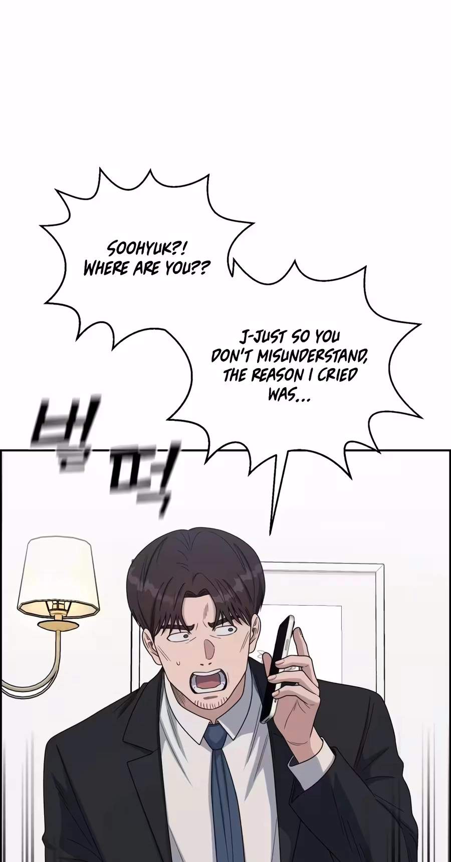 A.I. Doctor Chapter 163 - Page 58