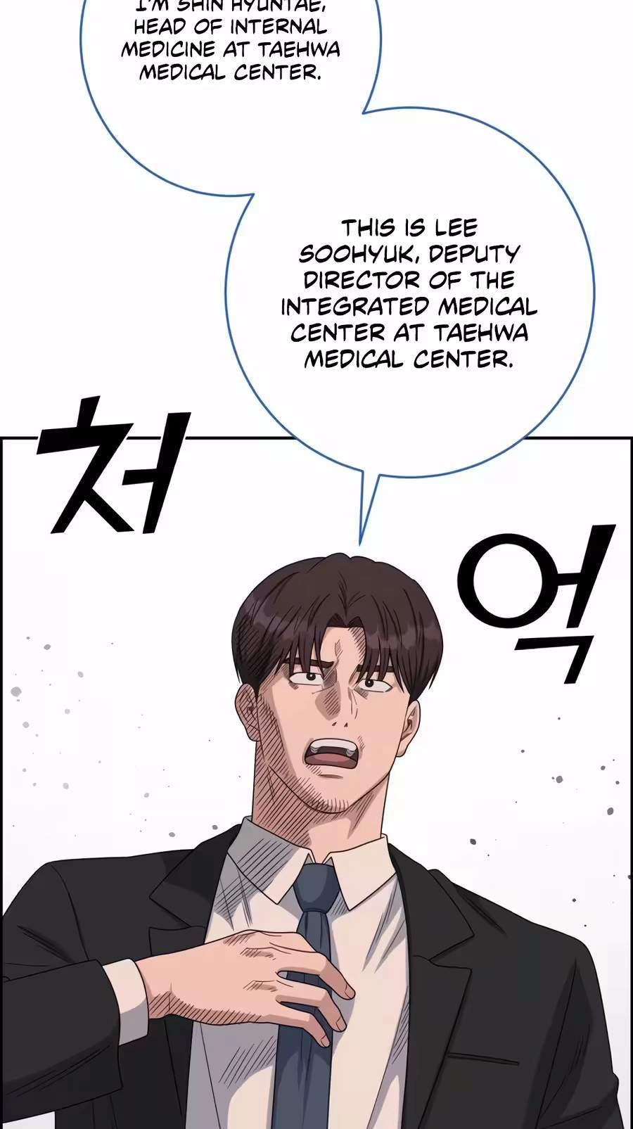 A.I. Doctor Chapter 163 - Page 99