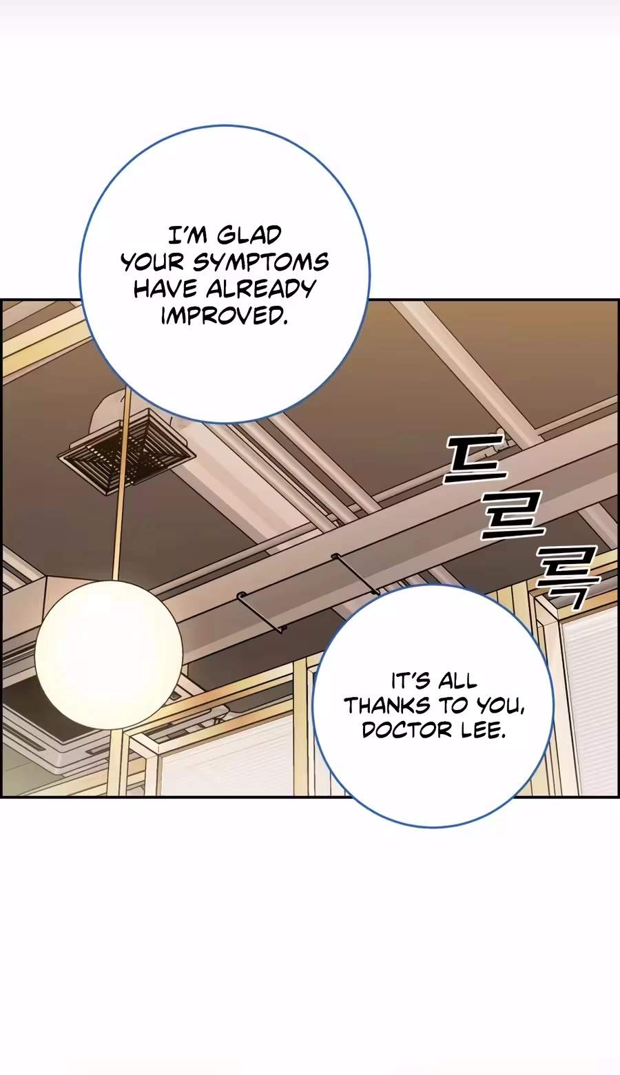 A.I. Doctor Chapter 164 - Page 104