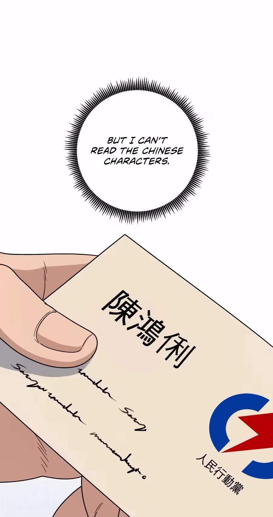A.I. Doctor Chapter 164 - Page 46