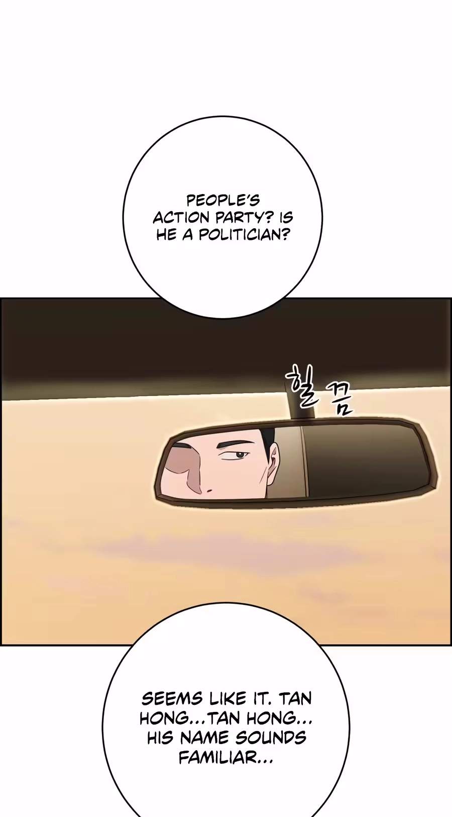 A.I. Doctor Chapter 164 - Page 51