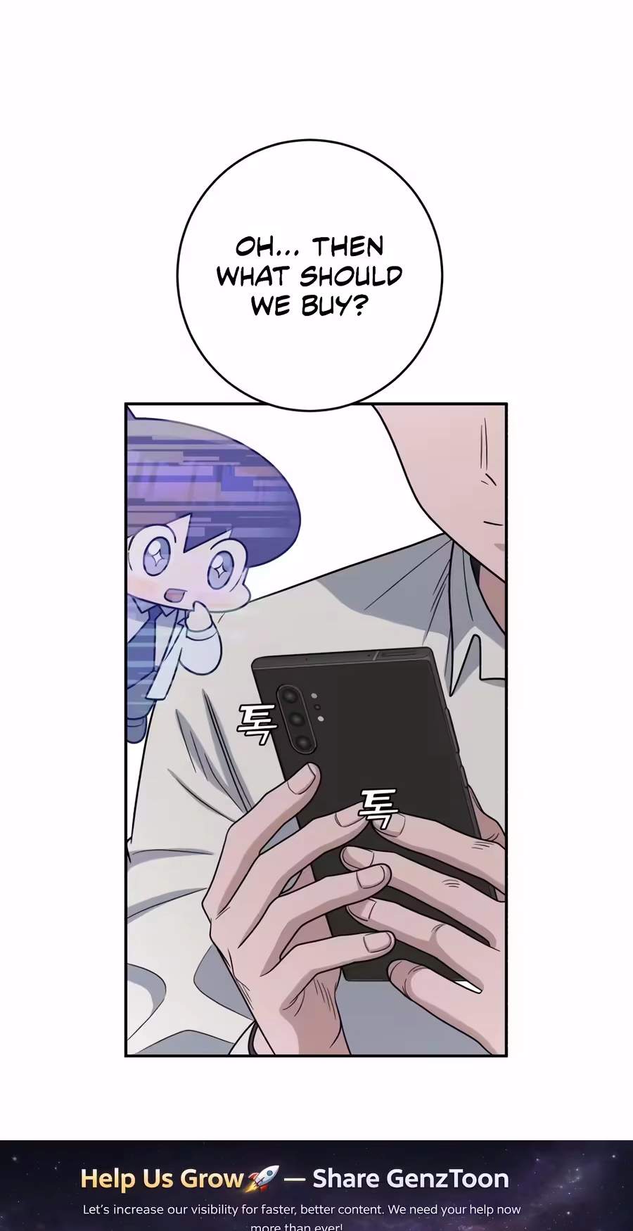 A.I. Doctor Chapter 164 - Page 77